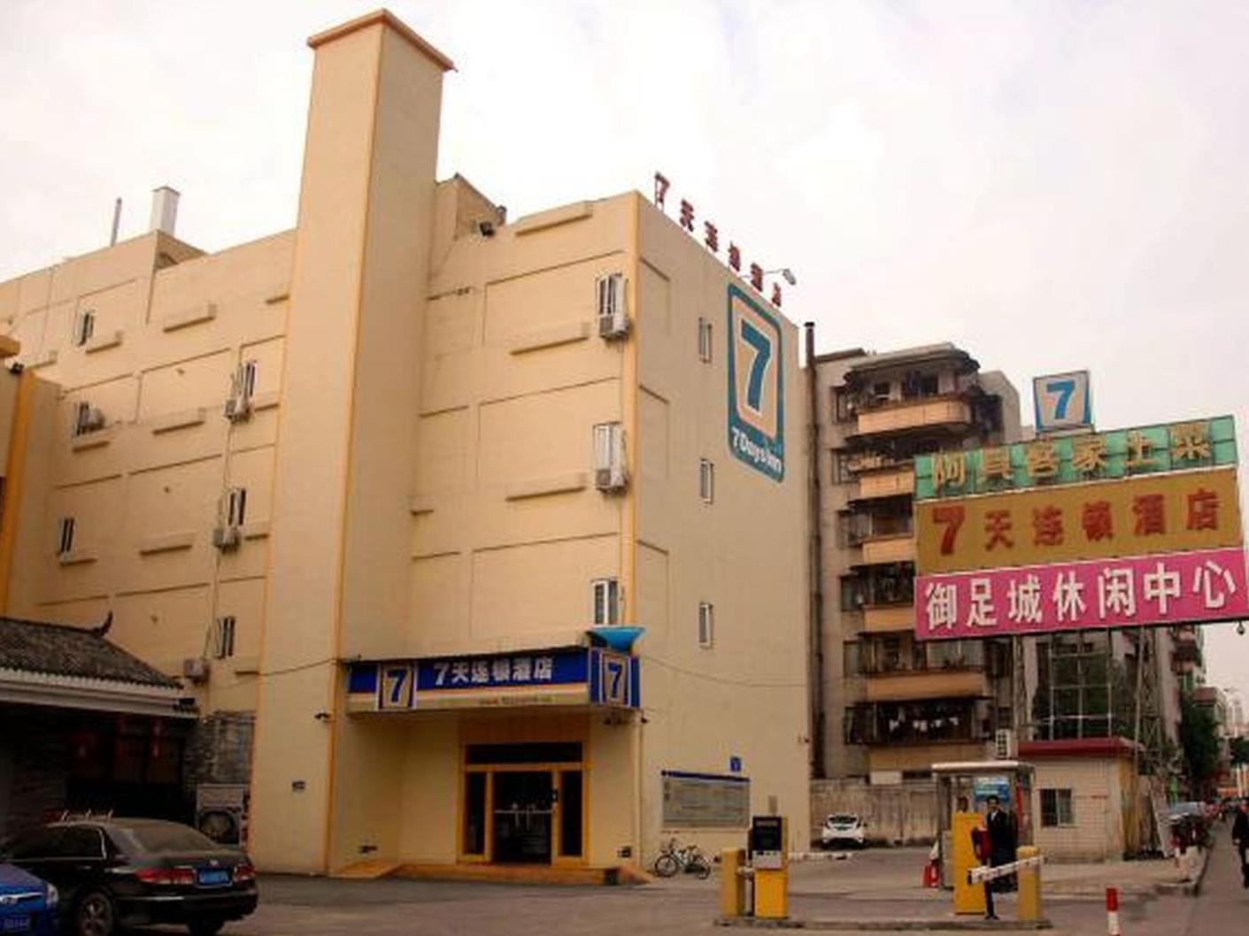 7 Days Inn Foshan Nanhai Square Haisan Road Darunfa Branch エクステリア 写真